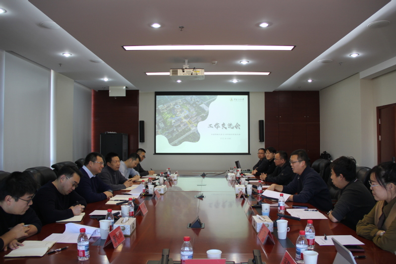 对外经济贸易大学来校调研